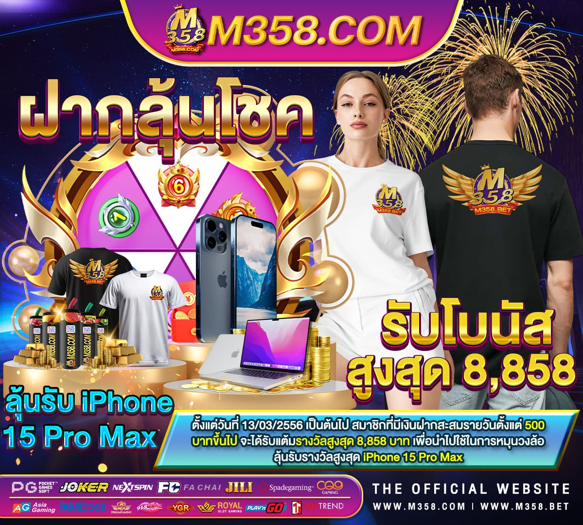 sbobet888 ถอนเงิน เกมที่เล่นแล้วได้เงินจริง ในโทรศัพท์